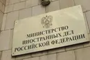 РФ заявила, що відповість на висилку російських дипломатів з Австрії