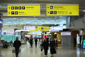 У всіх аеропортах Москви введено обмеження на польоти