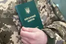 Нові правила бронювання: що зміниться та коли запрацює реформа