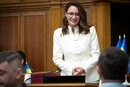 Уряд змінив представника України в Американсько-Українському інвестиційному фонді відбудови