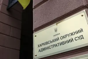 Суд дійшов висновку, що чоловік не довів наявності достатніх правових підстав для тимчасової заборони мобілізаційних заходів