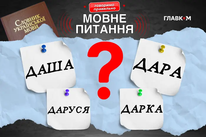 Хто читатиме Радіодиктант? Мовознавиця пояснила, як правильно звертатися українською до Даші Астаф'євої