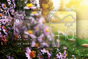 Після відносно теплої погоди на початку тижня в Україні поступово похолодає