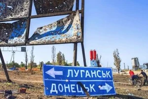 Французький історик пояснив, у чому помиляються охочі здати Донбас заради миру