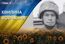 Поліг, обороняючи місто Бахмут. Згадаймо Валентина Калюжного