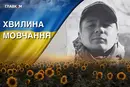 Поліг, захищаючи місто Ізюм. Згадаймо Івана Голодригу