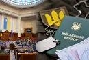 Уряд посилив контроль за бронюванням: частина підприємств може втратити статус критично важливих