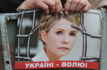 Суд над Тимошенко изолирует Украину