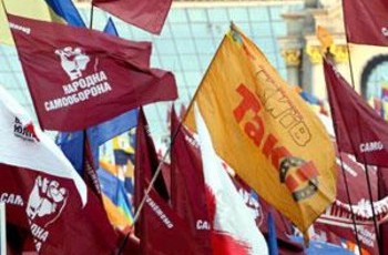 Как политики будут объединяться к выборам