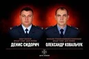 Сумщина: російський боєприпас забрав життя двох рятувальників