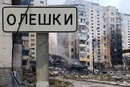 Меланія Трамп оголосила про початок розмінування на Херсонщині