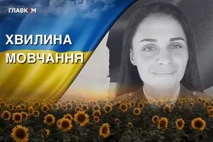 Головний сержант Павленко Лілія Валеріївна нагороджена орденом «За мужність» ІІІ ступеня (посмертно)
