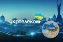 «Укртелеком» запустив мобільного оператора: як працює U Mobile