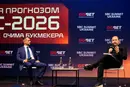 Чемпіонат світу очима букмекера: GGBET на SBC Summit Ukraine 2026