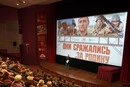 Росія може влаштувати безкоштовні покази пропагандистських фільмів у кінотеатрах