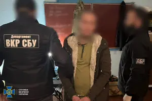 Зловмиснику загрожує довічне позбавлення волі з конфіскацією майна