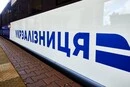 «Укрзалізниця» попередила про значні затримки поїздів у Дніпрі