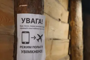 Тенденція до розширення розгалуженої мережі підземних фортифікацій триватиме й наступного року