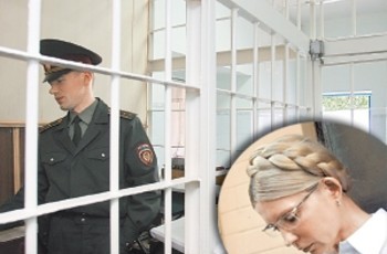 Тимошенко в СИЗО подбирали соседок по интеллекту