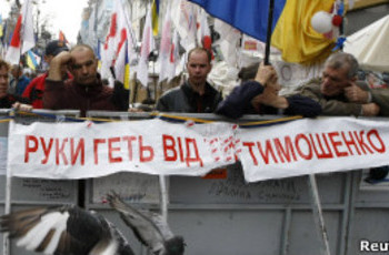 Захист: справа Тимошенко ображає і ЄС, і Росію