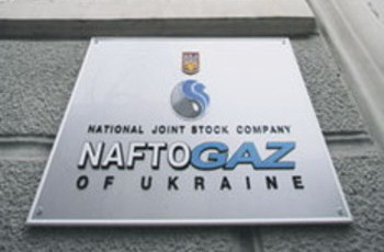 «Нафтогаз» оказался на распутье
