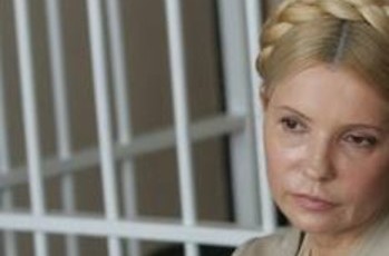 Приговор Януковичу