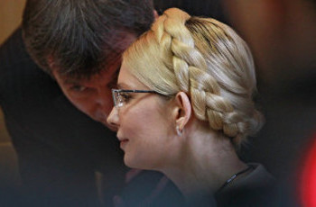 Конец украинской золушки