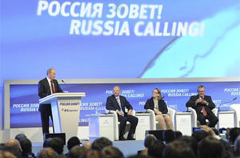 Протоимперия Россия. Друзья и Враги