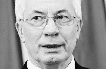 Доступ к трубе