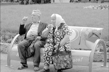 Пенсионный абзац