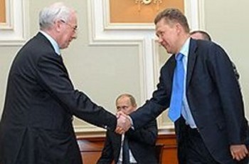 Труба зовет