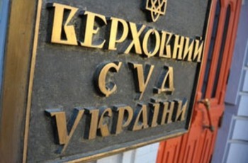 Бесчестие судебной системы