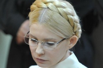 Камерный суд