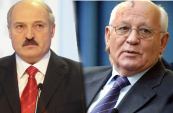 Горбачев: Лукашенко подошла бы должность члена политбюро