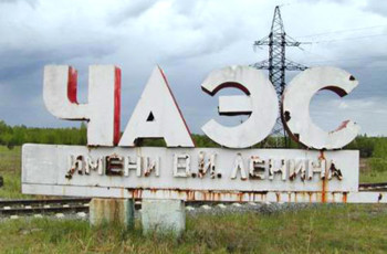 Чорнобиль: вплив на здоров’я нації
