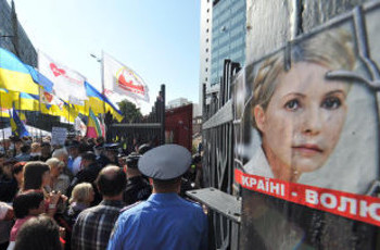 Сталинский процесс Юлии Тимошенко