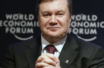 Партнер, но не член Евросоюза