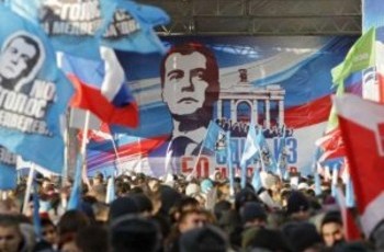 Россия и Революция