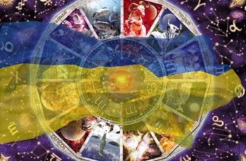 Астрологический прогноз для Украины