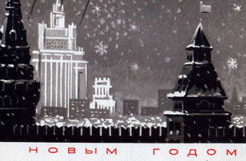 Необычная Россия