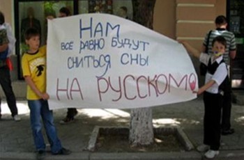 Новый закон о языке: «Конец украинизации» или «ползучая русификация»?