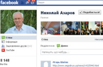 Віртуальні прем'єр i міністри: не вір очам своїм