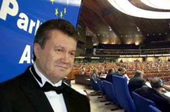 Рада Європи спіймала Януковича на брехні