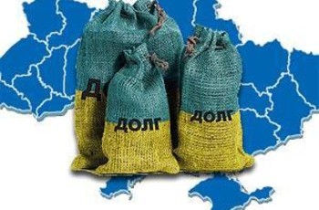 Экономика Украины убита. Расплата неизбежна