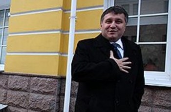 Земля непонятного назначения