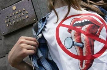 Чем не угодил Хорошковский