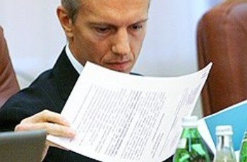 Экономь-предложение