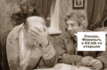 DDoSят все: украинцы с упоением «положили» сайты партии и правительства