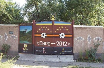 В ожидании Евро-2012 украинцы скупают квартиры оптом