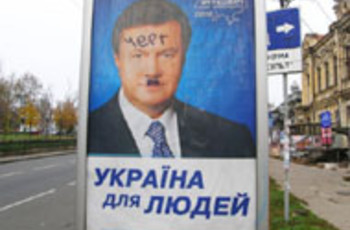 22 признака того, что вы уже два года живете с выбором-2010